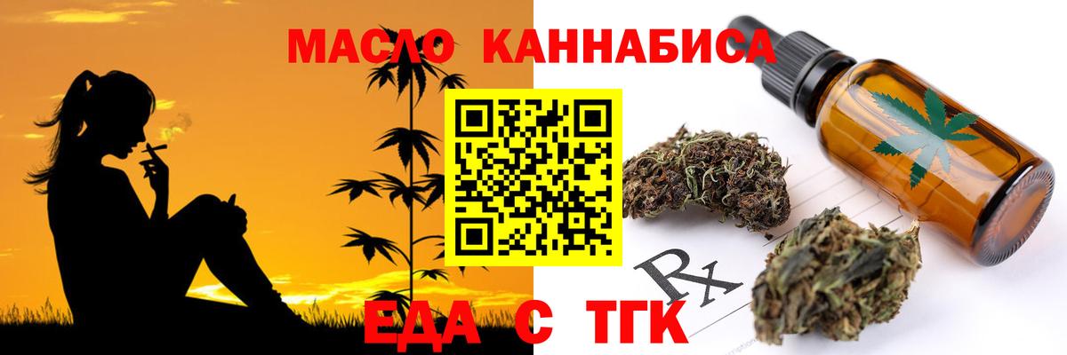 Белебей  Canna-Cookies марихуана  Вход с VPN 