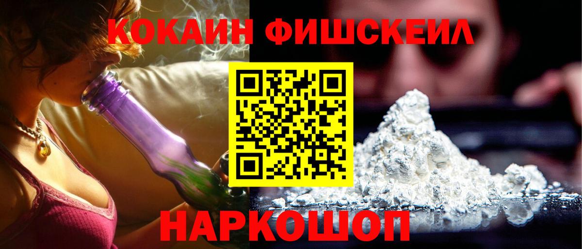 КОКАИН Боливия  Вход с VPN  Белебей 