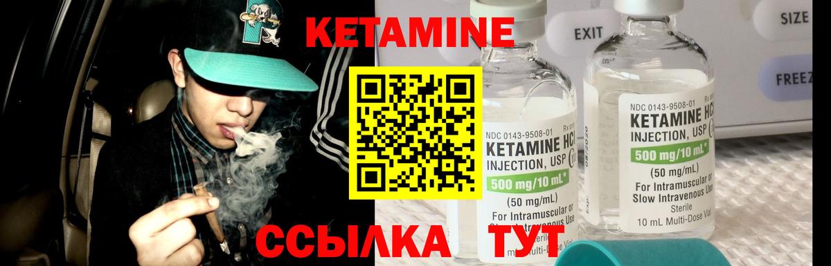 Белебей  Кетамин ketamine  Кетамин ketamine  Вход с VPN 