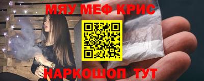 герыч Шахты