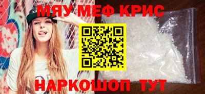 герыч Шахты