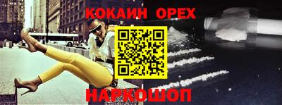 дживик Шелехов