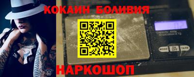 марки nbome Шебекино