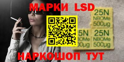 марки lsd Ярцево