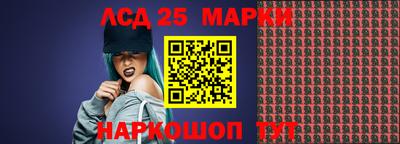 марки nbome Шебекино