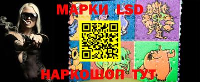 марки nbome Шебекино