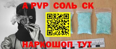 каннабис Ярославль