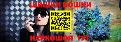 каннабис Ярославль