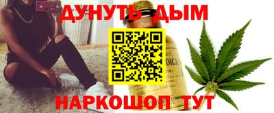 марки nbome Шебекино