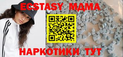 марки nbome Шебекино