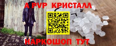 герыч Шахты