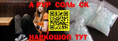 герыч Шахты
