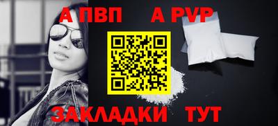 герыч Шахты