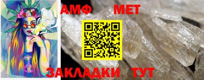 марки nbome Шебекино