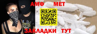 дживик Шелехов