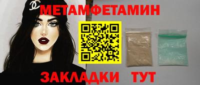 каннабис Ярославль