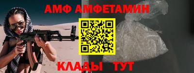 дживик Шелехов