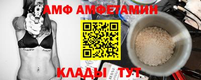 дживик Шелехов
