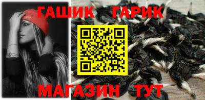 марки nbome Шебекино