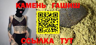марки nbome Шебекино