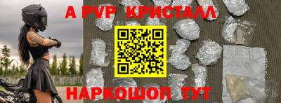 дживик Шелехов