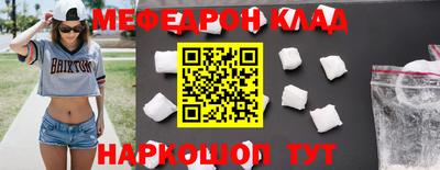 герыч Шахты