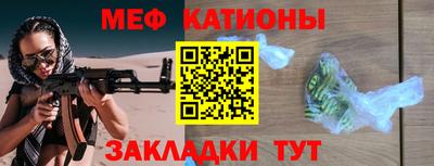 марки nbome Шебекино