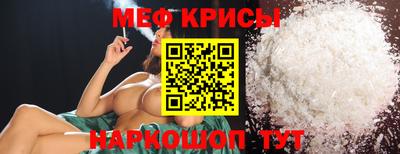 герыч Шахты