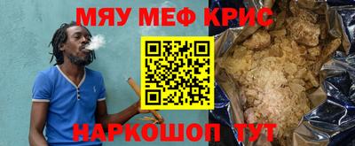 каннабис Ярославль