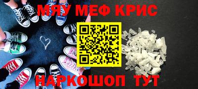марки nbome Шебекино