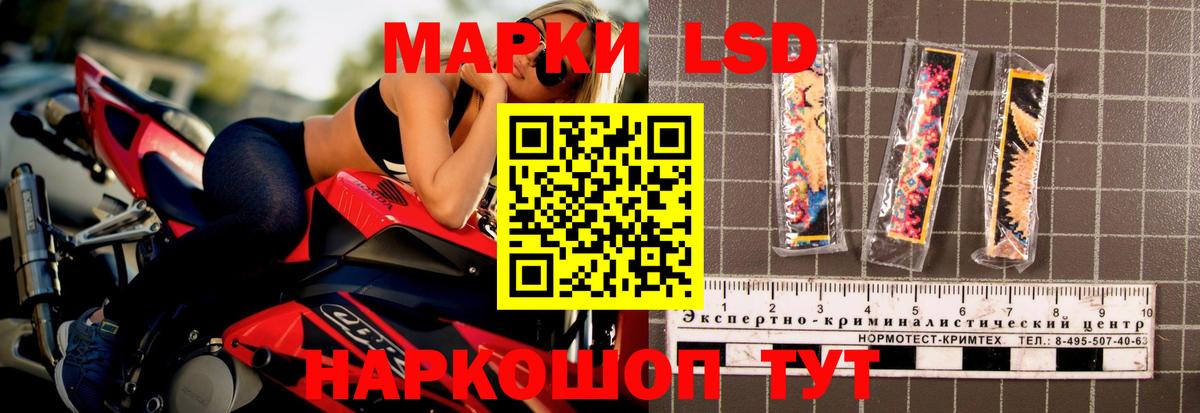 ЛСД экстази ecstasy  Вход с VPN  ЛСД экстази  ЛСД экстази кислота  Белебей 