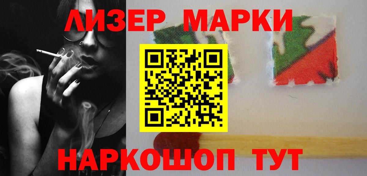 LSD-25 экстази ecstasy Белебей