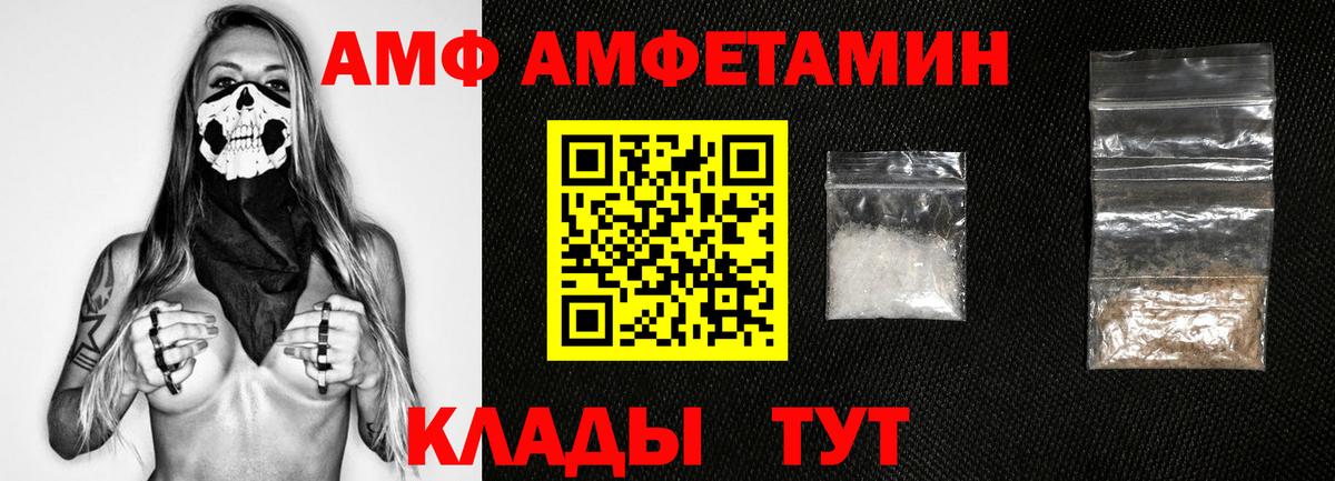 Первитин Декстрометамфетамин 99.9%  Вход с VPN  Первитин Декстрометамфетамин 99.9%  Белебей 